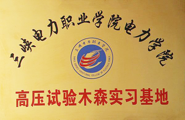 制造計(jì)量器具許可證